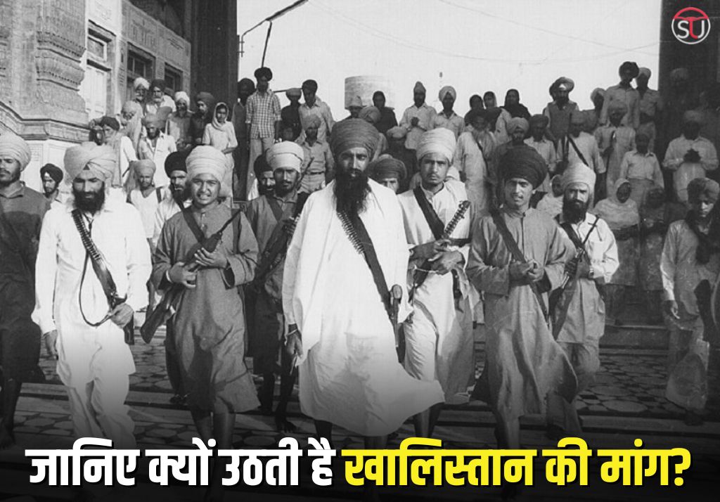 Khalistan