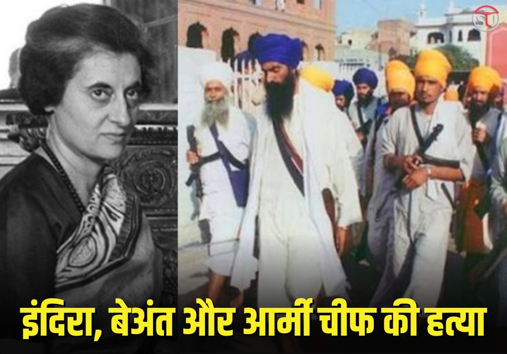Khalistan