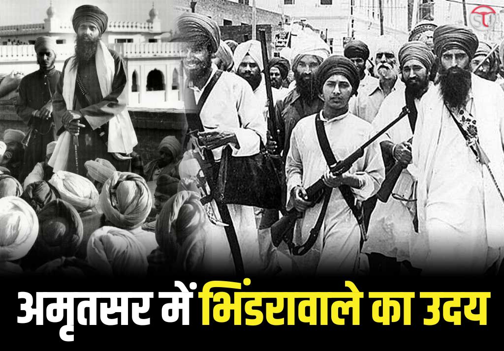 Khalistan