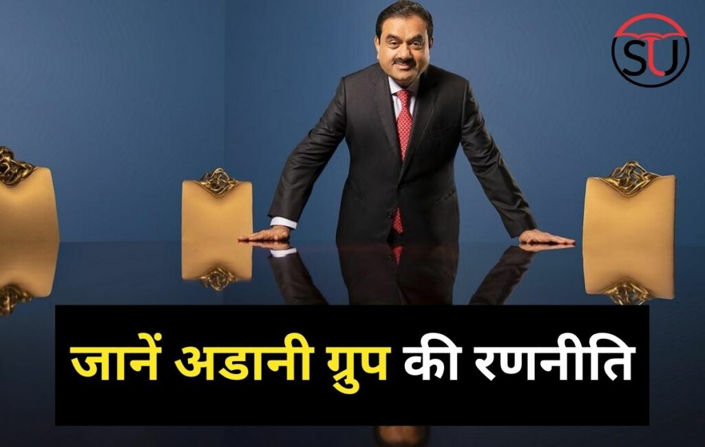 Adani Group