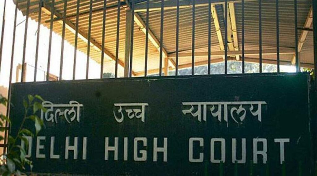 Delhi High Court Recruitment 2023