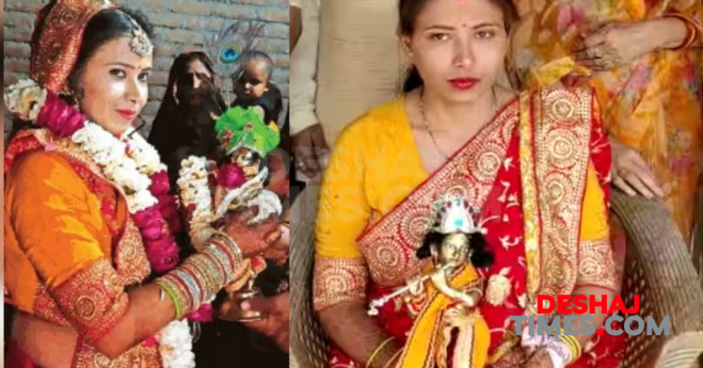 Shree Krishna