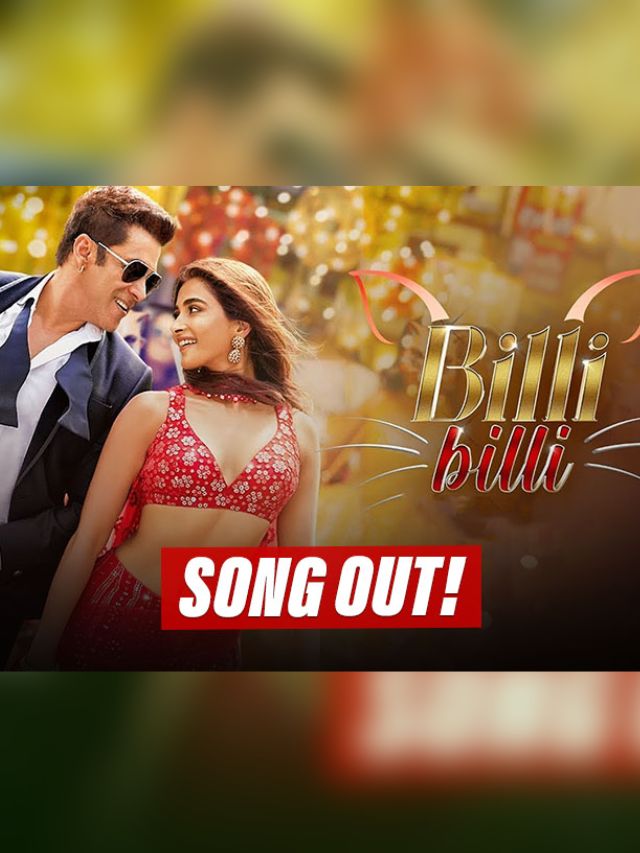सलमान खान की अपकमिंग फिल्म का 'Billi Billi' सॉन्ग हुआ रिलीज।