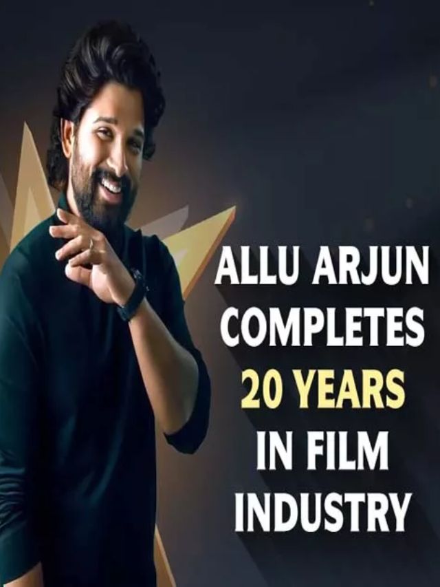 Allu Arjun को इंडस्ट्री में पूरे हुए 20 साल