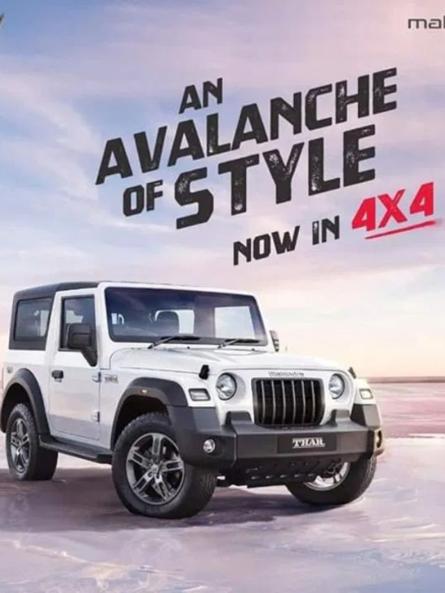 Mahindra ने Thar को 2 नए कलर्स में पेश किया।
