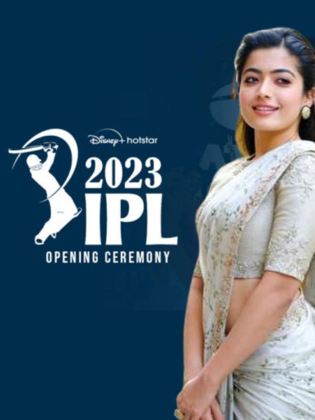 IPL 2023: ओपनिंग सेरेमनी में Rashmika Mandanna बिखेरेगी जलवा