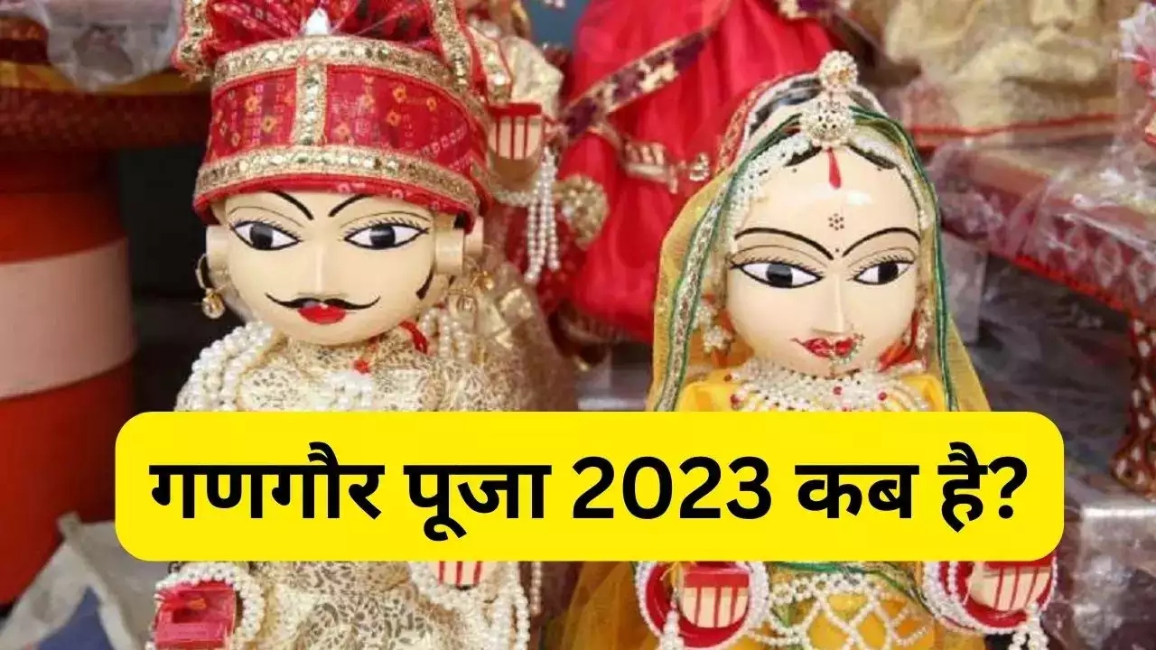 Gangaur Vrat 2023