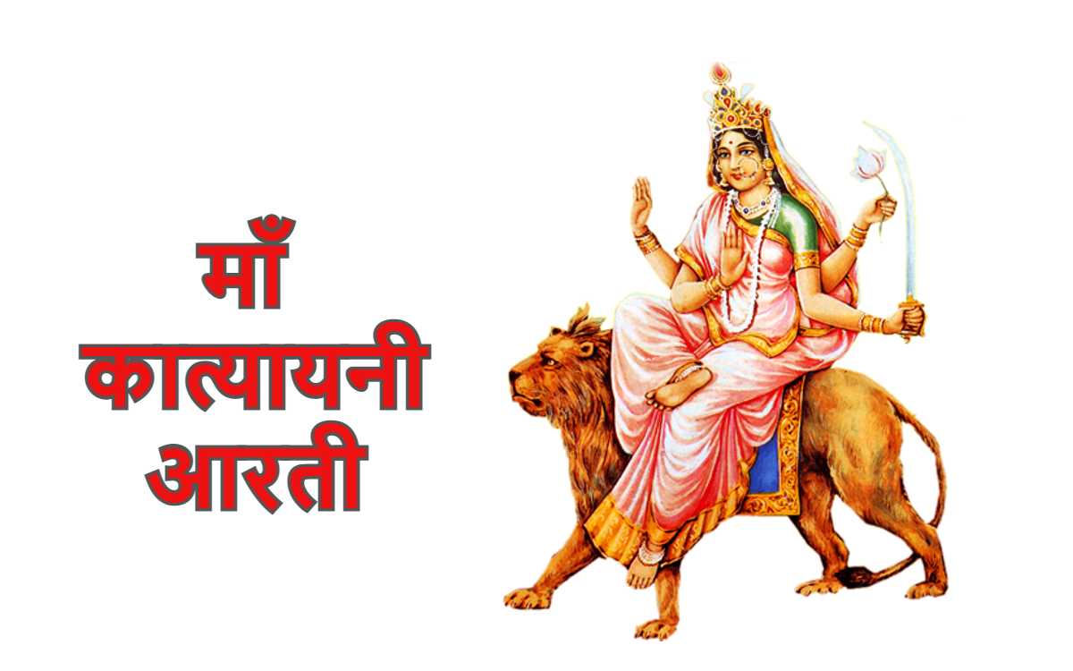 Chaitra Navratri 2023