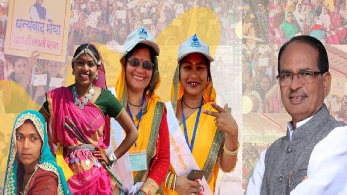 Ladli Behana Sena