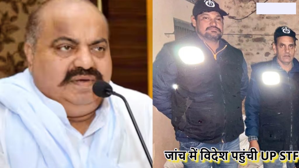 Umesh pal murder