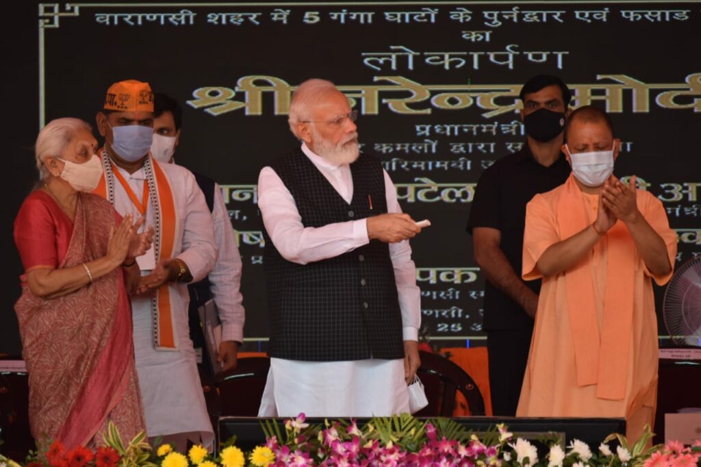 PM MODI