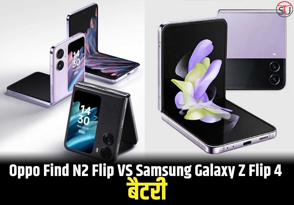 Samsung Galaxy Z Flip 4