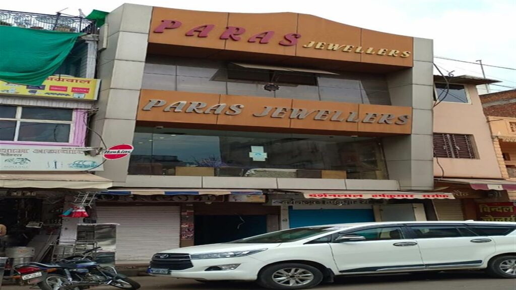 Paras jain