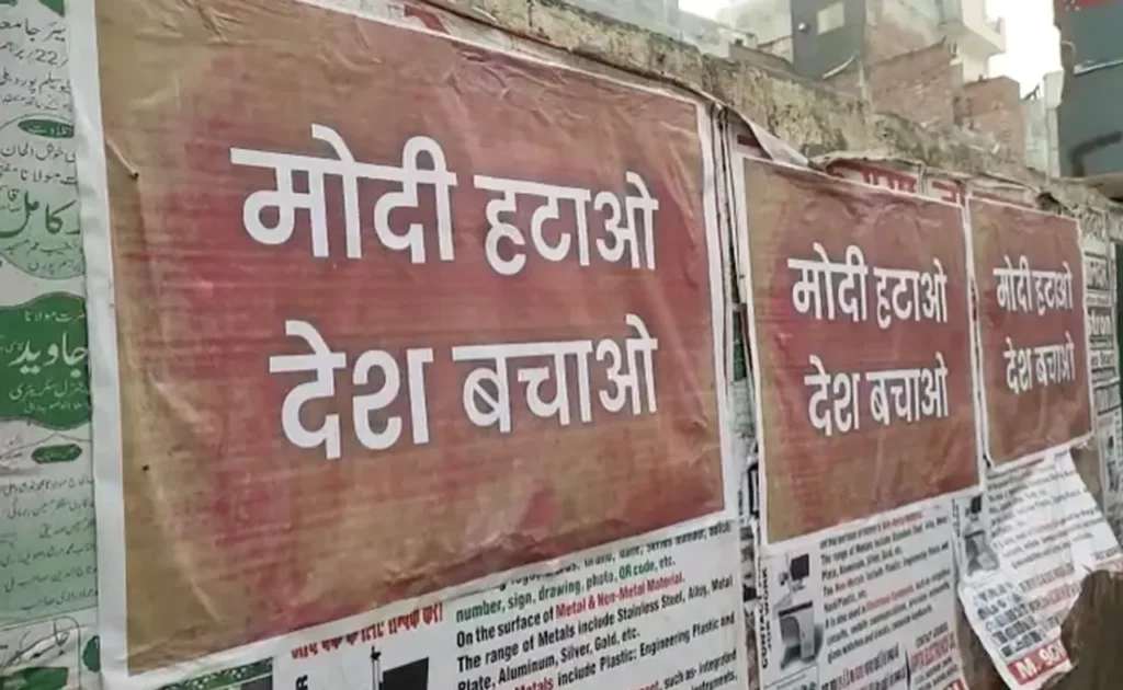 Modi