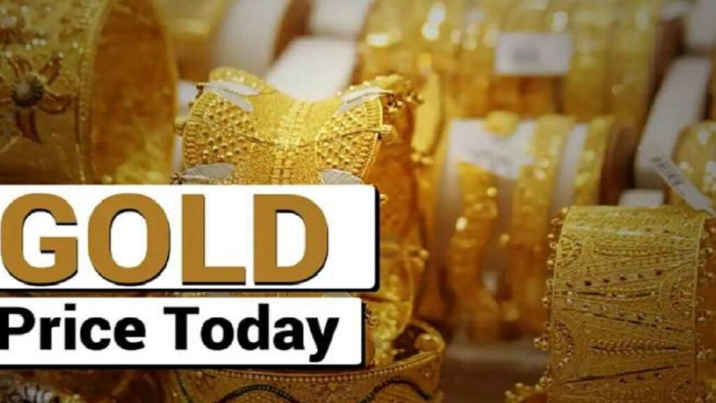 gold price today