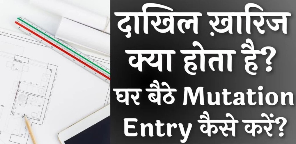 Property Registration