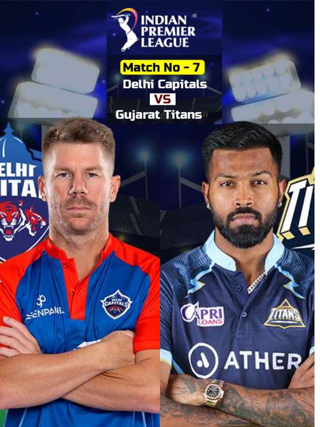IPL 2023 में आज GT v/s DC: लीग के इतिहास में दूसरी बार आमने-सामने होंगी