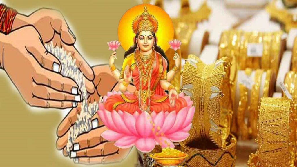 Akshaya Tritiya