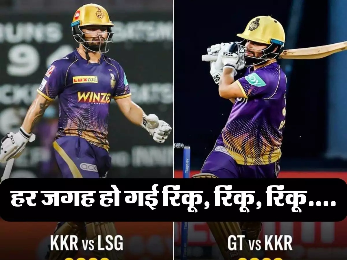 Rinku singh