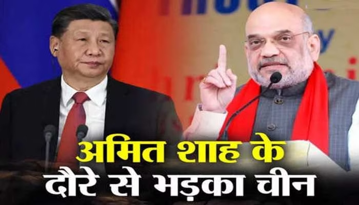 China Controversy