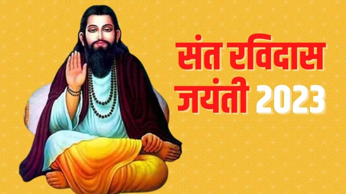 Sant Ravidas