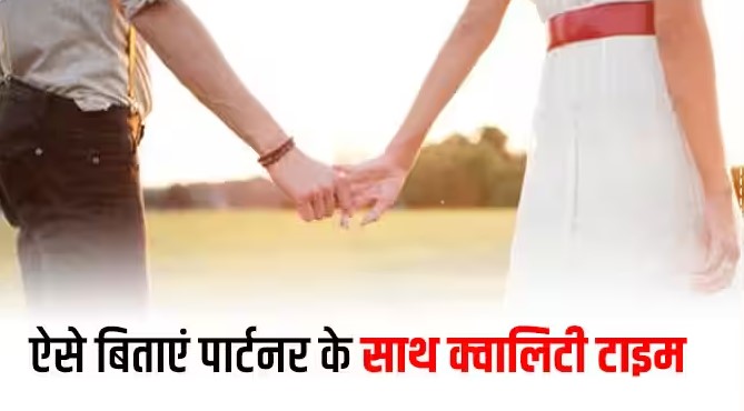 Extra marital affairs