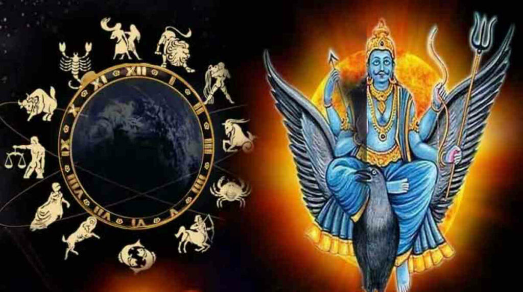 Shani Sade Sati