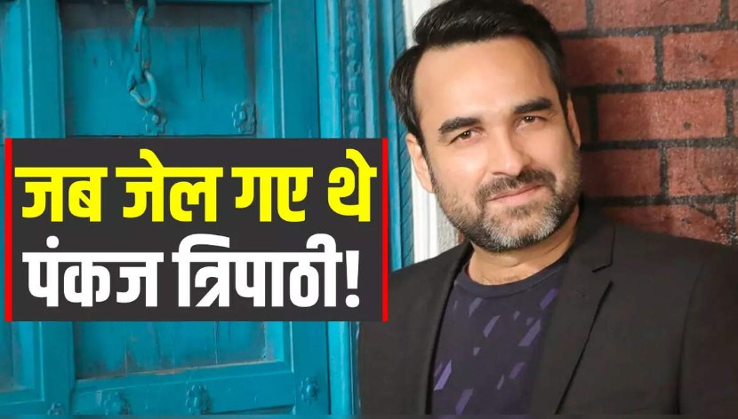 Pankaj Tripathi movies