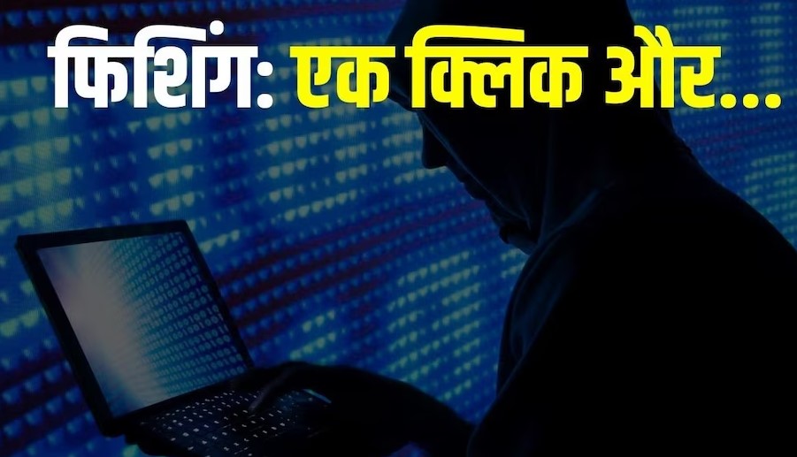 Instagram scam