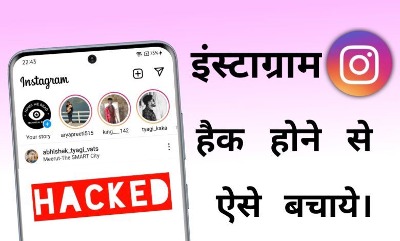 Instagram scam