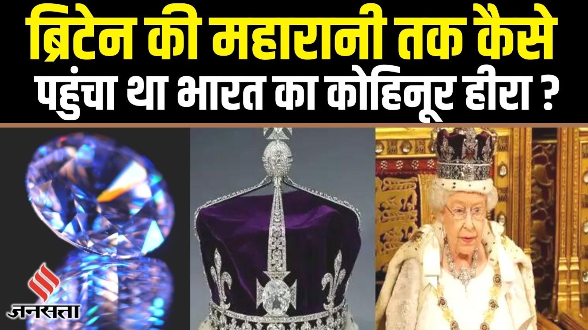 Kohinoor