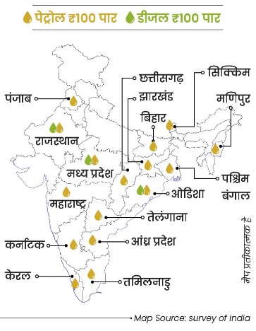 Petrol-Diesel Price