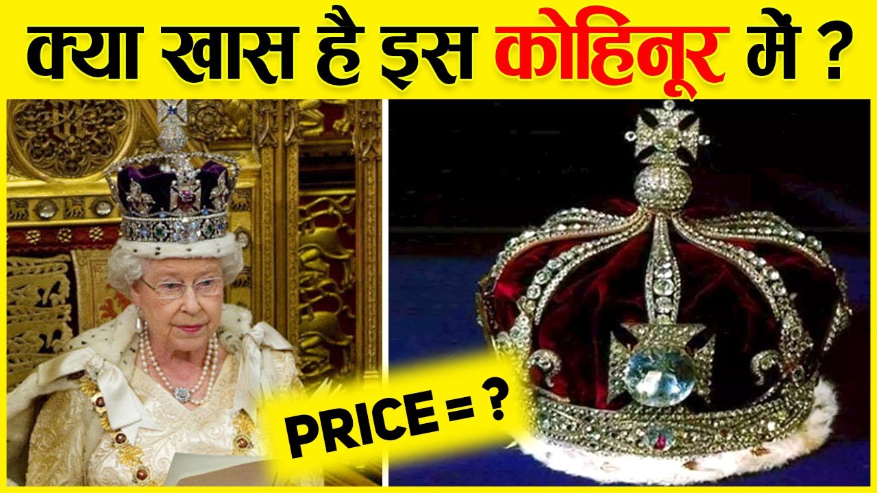 Kohinoor