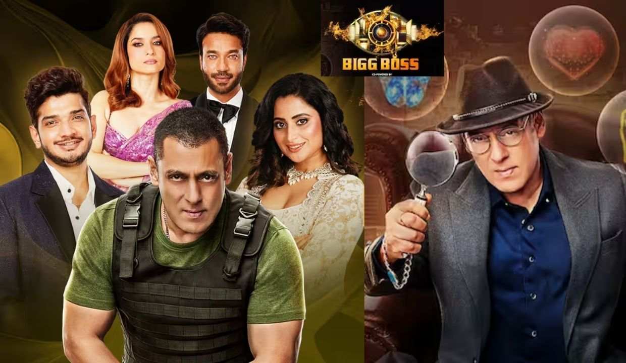 Bigg Boss 17
