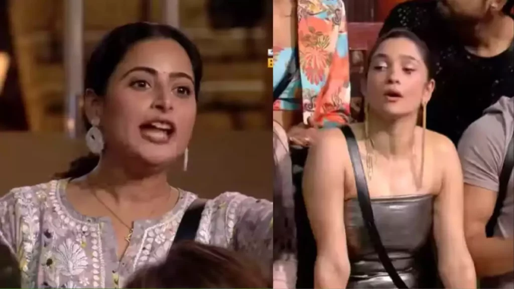 Bigg Boss 17