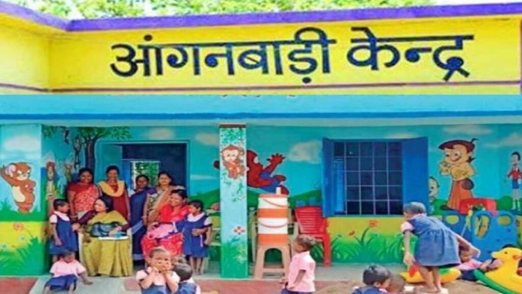 Gujarat Anganwadi