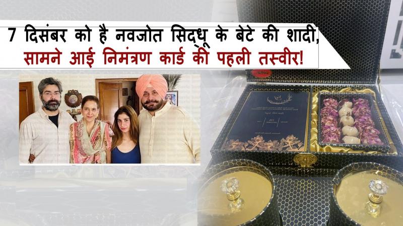 Navjot Sidhu Son Marriage