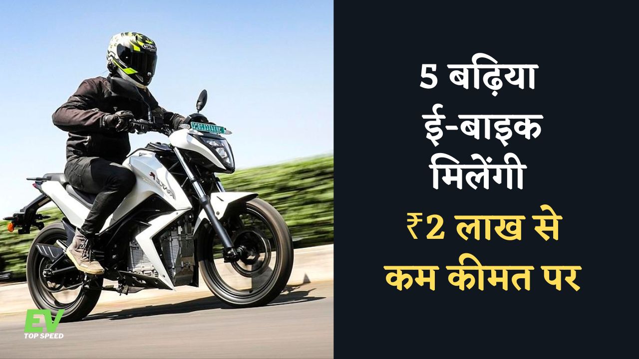 Tork Kratos R electric scooter comes to replace Ola