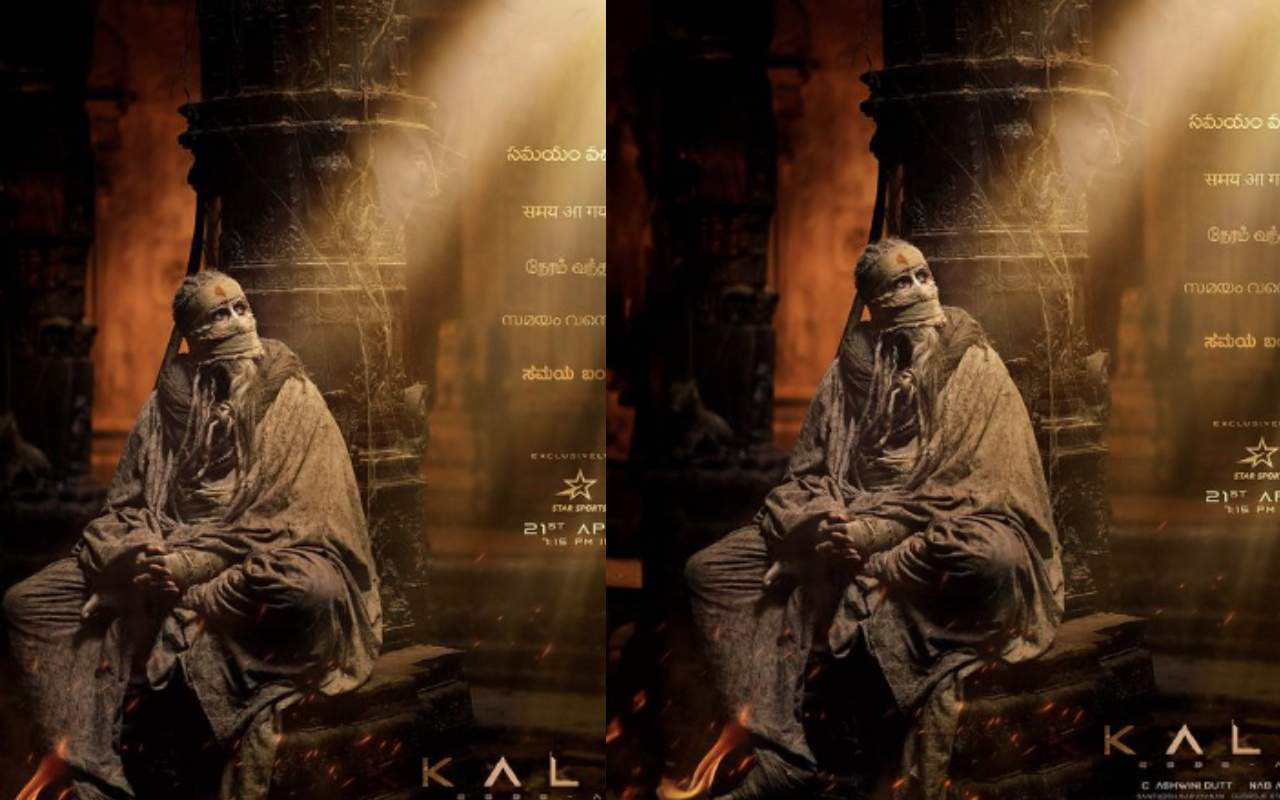 Kalki 2898 AD Worldwide Collection