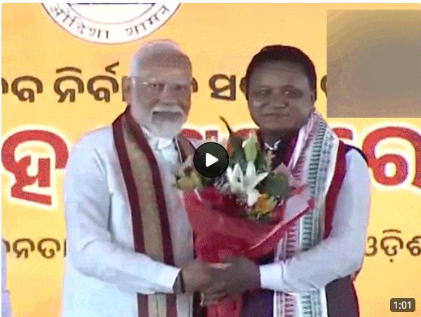 Mohan Majhi Oath Ceremony
