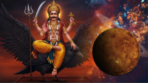 Trigrahi Yog 2026