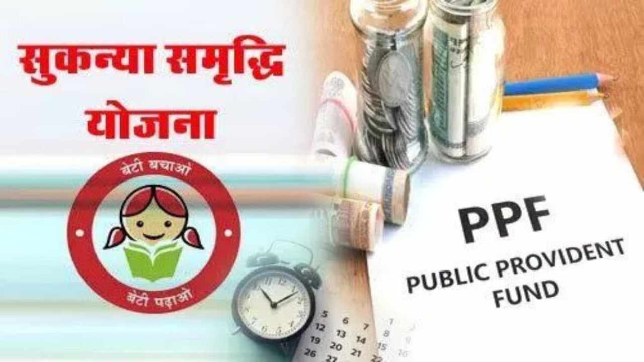 PPF