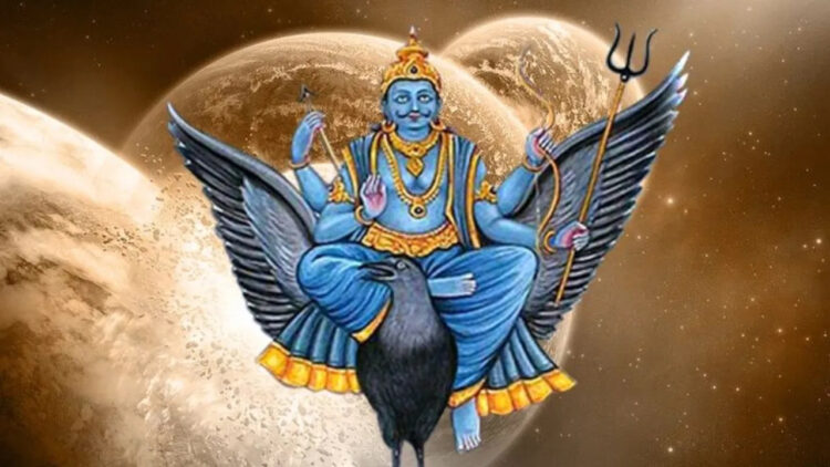 Shani Asta 2026