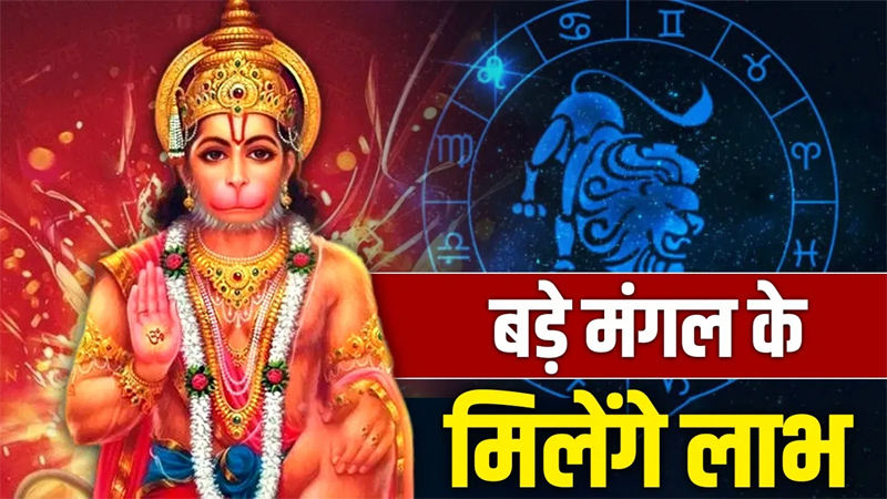 Bada Mangal 2026