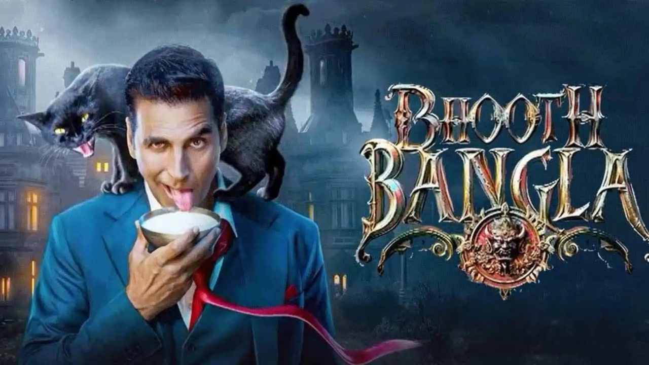 भूत बंगला