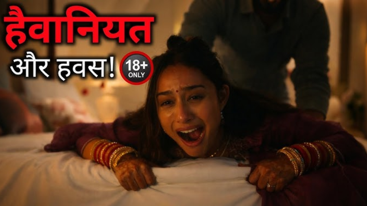 chiraiya webseries