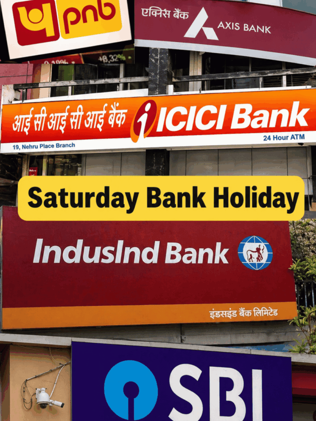 Bank Holiday Alert: क्या आपके शहर में भी बंद रहेंगे बैंक? अभी चेक करें