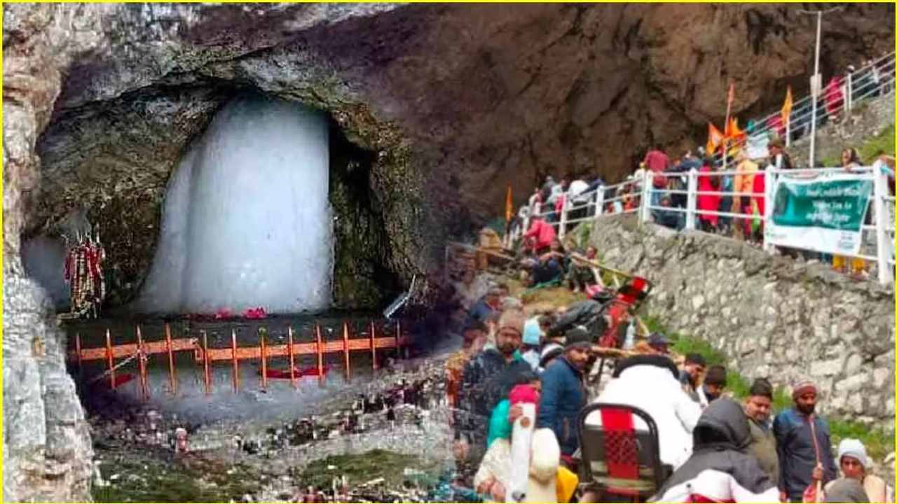 अमरनाथ यात्रा 2026