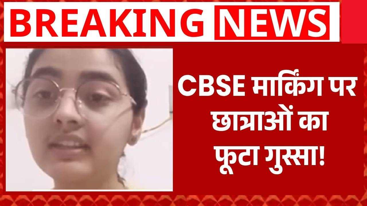 CBSE