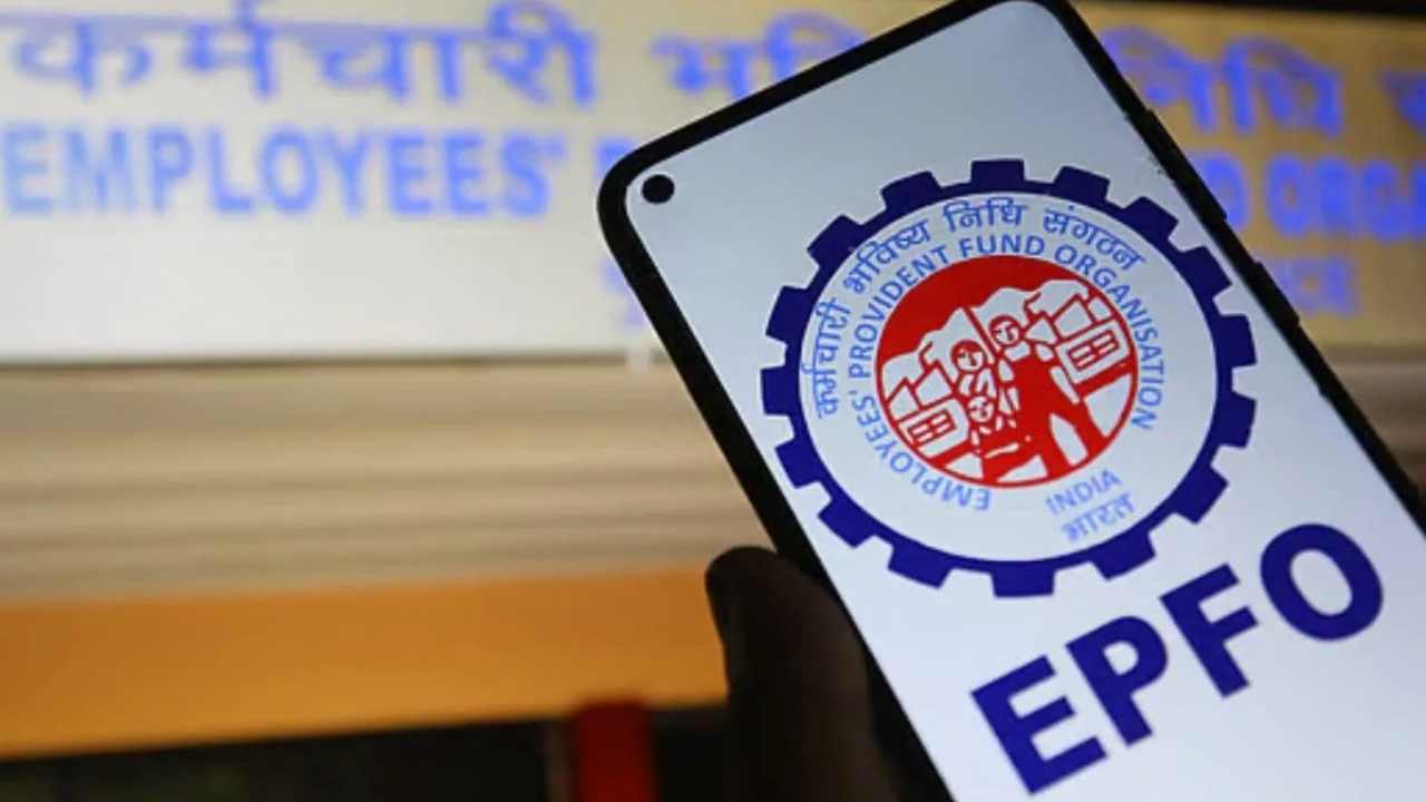 EPFO 3.0